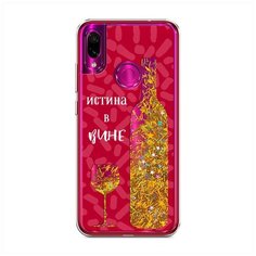 Жидкий чехол с блестками "Истина в вине бокал" на Xiaomi Redmi Note 7 / Сяоми Редми Нот 7 Case Place