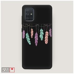 Чехол силиконовый Матовый Samsung Galaxy A71 Гирлянда из перьев 2 Case Place