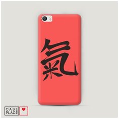 Чехол Пластиковый Xiaomi Mi5 Дух Case Place
