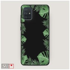 Чехол силиконовый Матовый Samsung Galaxy A71 Листья папоротника рамка Case Place