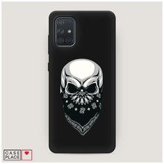 Чехол силиконовый Матовый Samsung Galaxy A71 Череп в маске Case Place