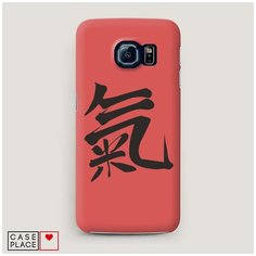 Чехол Пластиковый Samsung Galaxy S7 edge Дух Case Place