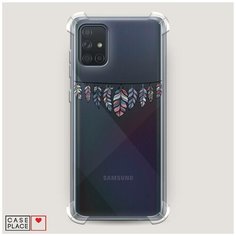 Чехол силиконовый Противоударный Samsung Galaxy A71 Гирлянда из перьев 1 Case Place