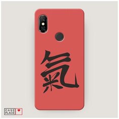 Чехол Пластиковый Xiaomi Redmi Note 6 Pro Дух Case Place
