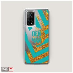 Чехол Жидкий с блестками Xiaomi Mi 10T Pro Пей чай Case Place