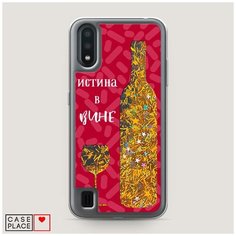 Чехол Жидкий с блестками Samsung Galaxy A01 Истина в вине бокал Case Place