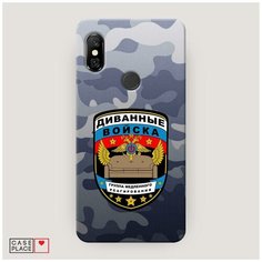 Чехол Пластиковый Xiaomi Redmi Note 6 Pro Диванные войска Case Place