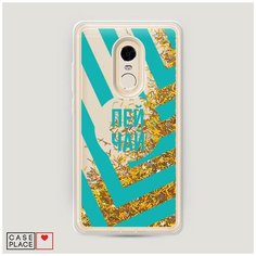 Чехол Жидкий с блестками Xiaomi Redmi Note 4X Пей чай Case Place