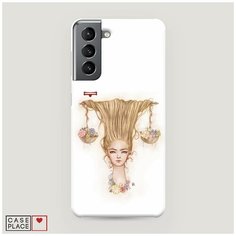 Пластиковый чехол "Весы прическа" на Samsung Galaxy S21 / Самсунг Галакси S21 Case Place