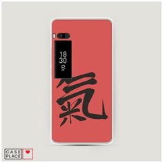Силиконовый чехол "Дух" на Meizu Pro 7 / Мейзу Про 7 Case Place