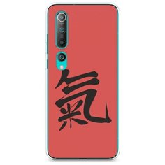 Силиконовый чехол "Дух" на Xiaomi Mi 10 / Сяоми Ми 10 Case Place