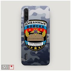 Чехол Пластиковый Xiaomi Mi CC9E Диванные войска Case Place