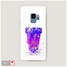 Чехол Пластиковый Samsung Galaxy S9 Кофейный стакан арт Case Place