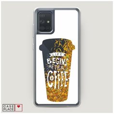 Чехол Жидкий с блестками Samsung Galaxy A71 After coffee стакан Case Place