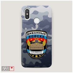 Чехол Пластиковый Xiaomi Mi 8 Диванные войска Case Place