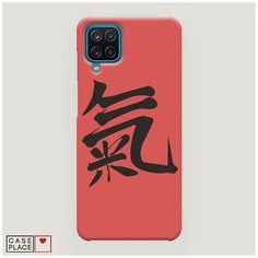 Чехол Пластиковый Samsung Galaxy A12 Дух Case Place