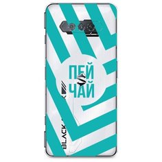 Силиконовый чехол "Пей чай" на Xiaomi Black Shark 4S / Сяоми Блэк Шарк 4S Case Place