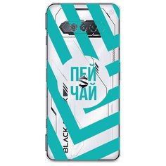 Силиконовый чехол "Пей чай" на Xiaomi Black Shark 4S Pro / Сяоми Блэк Шарк 4S Про Case Place