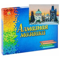 Алмазная мозаика 17x22 "Карлов мост" с подр с полн. заполн. (22 цв (класс Рыжий кот