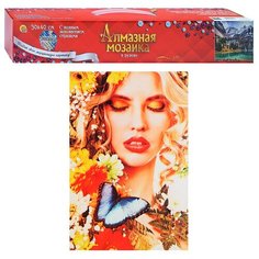 Алмазная мозаика 30х40 "Дыхание весны" без подр с полн. заполнблест Рыжий кот