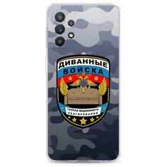 Силиконовый чехол "Диванные войска" на Samsung Galaxy A32 / Самсунг Галакси А32 Case Place