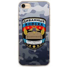 Силиконовый чехол "Диванные войска" на Apple iPhone 8 / Айфон 8 Case Place