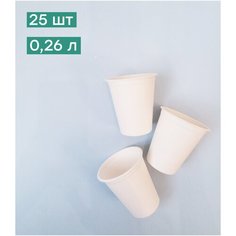 Стакан 0,26л, бел сахарный тростник Green Mystery