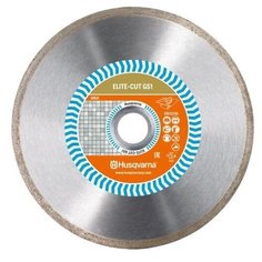 Диск алмазный Husqvarna ELITE-CUT GS1 230-25,4
