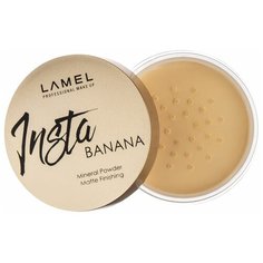 Lamel Professional Пудра рассыпчатая Insta Powder №402