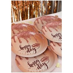 Тарелки одноразовые праздничные Happy Day 23см 6шт Патибум