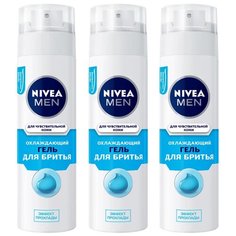 Гель для бритья для чувствительной кожи "Охлаждающий" Nivea, 200 мл. Комплект 3ШТ.