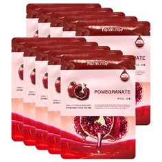 Farmstay Visible Difference Mask Sheet Pomegranate тканевая маска с экстрактом граната, 23 мл, 10 уп.