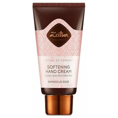 Крем для рук Zeitun Ритуал нежности 50 мл Зейтун