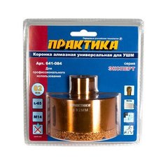 Коронка алмазная 82 мм для УШМ ПРАКТИКА Эксперт