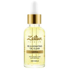 Zeitun Premium Saida Rejuvenating Oil Elixir Омолаживающий ночной масляный эликсир для лица с 24К золотом, 30 мл Зейтун