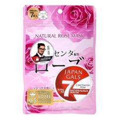 Тканевые маски для лица с экстрактом розы Japan Gals Natural Rose Mask, 7 шт