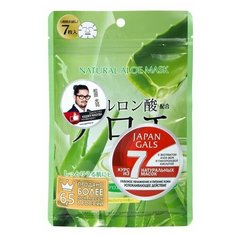 Тканевые маски для лица с экстрактом алоэ Japan Gals Natural Aloe Mask, 7 шт