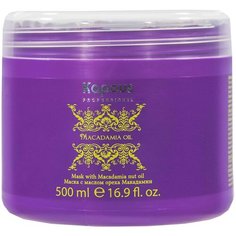 Kapous Macadamia Oil Маска для волос с маслом ореха макадамии, 500 мл, банка