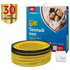 Теплый пол. Кабель нагревательный "Национальный комфорт" БНК 105,0 м/1200 Вт Мастер с терморегулятором