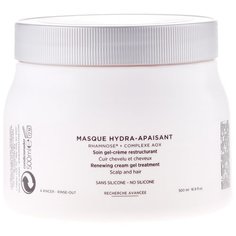 Kerastase Specifique Hydra-Apaisant Маска успокаивающая и увлажняющая кожу головы, 500 мл, банка