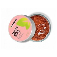 Энзимный скраб для бровей 50 гр Brow Xenna