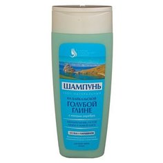 Российский институт красоты и здоровья шампунь на байкальской голубой глине, 270 мл