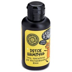 Natura Siberica detox-шампунь Crazy #звири Турбо белка Total перезагрузка для восстановления волос, 100 мл