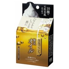 Cow Brand мыло для лица с маслами, гиалуроновой кислотой, коллагеном и церамидами Luxury Oil (с мочалкой), 80 г