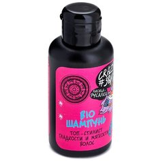 Natura Siberica bio-шампунь Crazy #звири Лисица-русалка Топ-стилист гладкости и мягкости волос, 100 мл