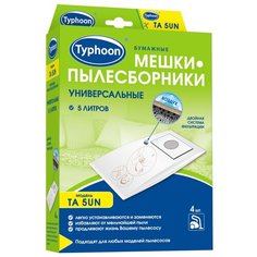 Тайфун Бумажные мешки-пылесборники TA 5UN белый 4 шт. Taifun