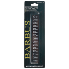 Термометр электронный BARBUS Accessory 002, черный