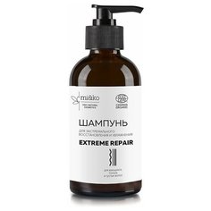 MI&KO Шампунь Extreme Repair: экстремальное восстановление для увлажнения сухих волос 200 мл