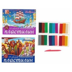 Луч Пластилин мягкий восковой, 18 цветов 270 г «Фантазия», микс