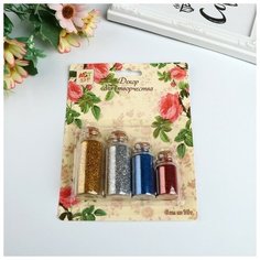 Арт Узор Набор 4 бутылочки с глиттером "Блеск" 7,5/6,5/5,5/4,5 см, объем: 20/15/10/7 мл микс